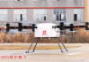 国产首款 800公斤级！AR-E800重载电动垂直起降飞行器首飞成功 ！