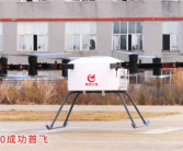 国产首款 800公斤级！AR-E800重载电动垂直起降飞行器首飞成功 ！