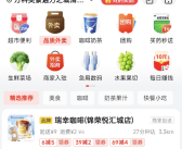 京东外卖已覆盖全国39城！上线一周订单量暴增100倍！