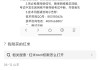 王化回应山东一大学禁用红米手机考试：技术公司要求 固有认知没刷新!