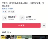 80后男子酷似溥仪走红 发自己照片对比溥仪 一天涨粉超五万！