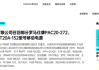 被北京多所高校禁用后 罗马仕宣布召回超49万台充电宝：极端场景有燃烧风险！