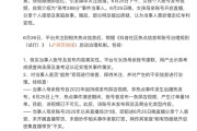 抖音否认高考288分女生借热度变现：成绩属实 热点期间只卖了16单!