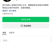 老友公开致信刘强东 ！信中谈论了李国庆 于东来 雷军 黄铮！