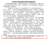 支持禁摩否！今年首个正式解除摩托车禁令的城市来了：全国能效仿吗