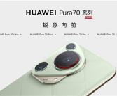 深度揭秘华为Pura 70 Ultra超聚光伸缩摄像头！