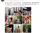 “大嫂”高叶用上小米17 Pro Max：拍摄绝美逆光大片！