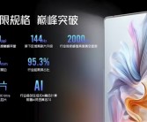 业内最完美真全面屏！努比亚Z70 Ultra搭载1.5K无孔屏：顶级颜值！