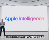 国行iPhone也有希望用上！苹果高管称正努力将Apple Intelligence引入中国市场！