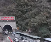 我国时速350公里高铁最长隧道贯通 渝昆行车时间将压至2.5小时 ！