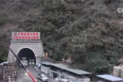 我国时速350公里高铁最长隧道贯通 渝昆行车时间将压至2.5小时 ！