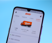 用货拉拉送iPhone凭空少了1台 骑手：花12块钱还要啥自行车！