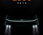 理想MEGA最强对手！吉利首款MPV开启预热：撞脸空客A380！