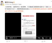 洪水淹没车顶五菱4S店员工破窗救人 五菱奖励救人团队1万元！