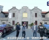 北汽董事长张建勇：华为、北汽此前都反对做旅行车 只有余承东坚持 ！