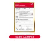 首款海外商用手机eSIM中国芯！紫光同芯TMC-E9系列斩获GSMA eSA认证！