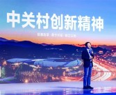 死磕研发！雷军：小米5年投入1050亿元 2025年预投入300亿！
