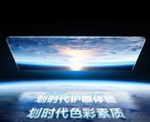 真我GT7 Pro Eco2苍穹屏今晚越级发布：挑战万元内最好的屏幕！