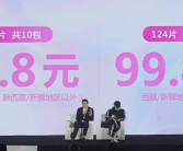 黄子韬卫生巾15分钟卖出19.5万件 会在超市上架！