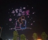 一高校用无人机矩阵发10天春假通知：喊话学生“去赏花去恋爱”!