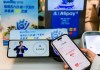 支付宝推“西湖消费券”：不用抢 碰一下自动优惠 ！
