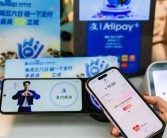 支付宝推“西湖消费券”：不用抢 碰一下自动优惠 ！