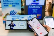 支付宝推“西湖消费券”：不用抢 碰一下自动优惠 ！