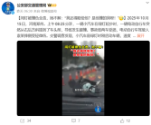 骑车闯红灯被撞负全责 女子：是轿车撞得我 我还要给他赔钱吗?