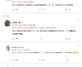 莫非真是天上掉馅饼！阿里平台1元拍下公司80%股权引热议！