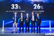 刷新纪录！隆基绿能商用尺寸叠层电池转化效率达33%！