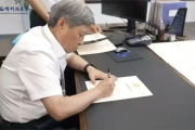 福耀科技大学7位院长亮相 本硕博8年制培养！