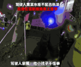 46岁男子醉驾各种表演 家属求情他还是小孩！