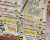 大米被评为日本2025年度美食 网友愤怒：这是伤口撒盐 ！