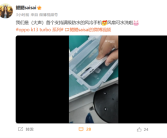 首款满级防水风冷手机！OPPO K13 Turbo系列实测 风扇能水洗了！