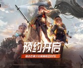 《妮姬》国服来了！《胜利女神：新的希望》预约开启：QQ/微信直接登录！