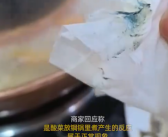 顾客用纸巾擦拭铜锅边缘擦出颜色 商家回应来了！