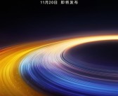 华为广汽打造！启境汽车官宣11月20日发布 ！