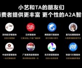 华为Mate X7全面搭载鸿蒙6：多智能体协作首次商用 重塑折叠屏智慧体验 ！