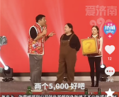 张雪峰公司开年会“撒”现金：图书4个月线上卖了5000万!