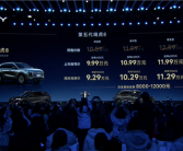 奇瑞最畅销SUV！第五代瑞虎8上市：限时9.29万元起 !