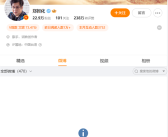 郑智化清空微博 此前曾预告三天内关闭账号 !