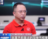 周鸿祎在央视放话：中国台湾黑客水平低 能力属三流!