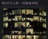 灵光APP闪应用功能被“挤崩了” 上线两天50万下载 ！