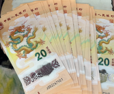 8个8靓号龙钞刚兑出就卖300万 收藏者：心理价位380万！