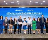 比亚迪加速欧洲新能源普及 一年内为超30家企业提供电动车队！