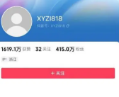 415万粉丝！网红主播辛巴抖音账号被封禁