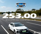 253km/h！世界极速最高10万元内汽车诞生：真能扮猪吃老虎！