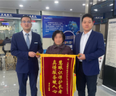 老人不要利息取款100万 柜员秒报警上热搜：果然网络诈骗！
