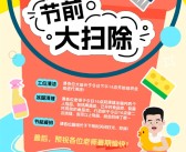 张雪峰给员工放19天暑假：别的公司我不知道 反正我们放！