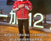 性能续航王杀到！一加全新Turbo系列明年1月发布 李杰：强得可怕 ！